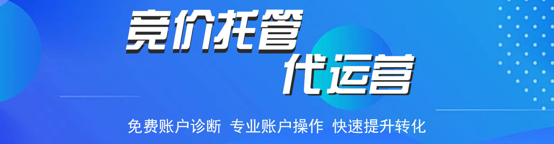 临西头条信息流