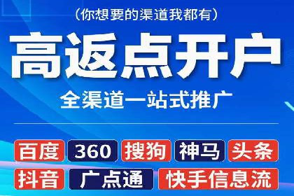 SEM推广代运营案例：如何实现精准营销