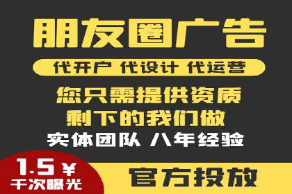 某电商平台的SEM推广实践与效果展示